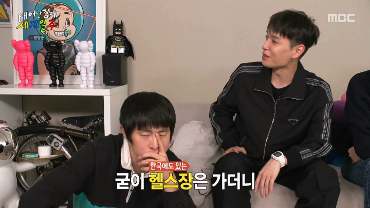 유명한 관광명소를 굳이 갈 생각 없는 기안84 | 인스티즈