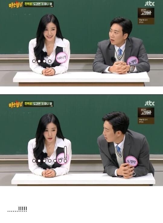 호동없는 호동팀.jpg | 인스티즈