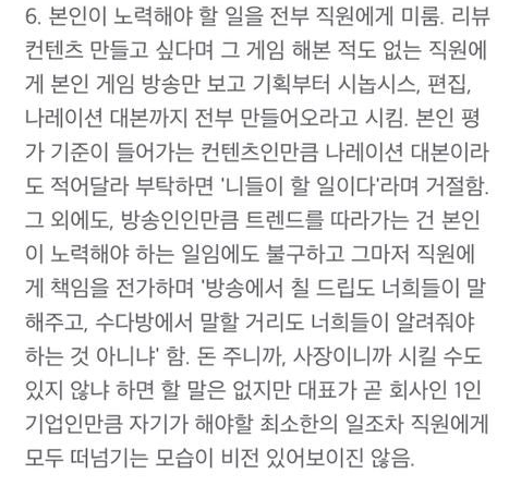대도서관의 해명요약 | 인스티즈
