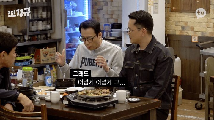 이경규 어머니 돌아가신 다음 날.jpg | 인스티즈