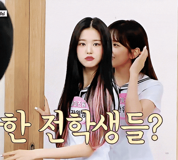 아이브 안녕즈 안유진 장원영.gif | 인스티즈