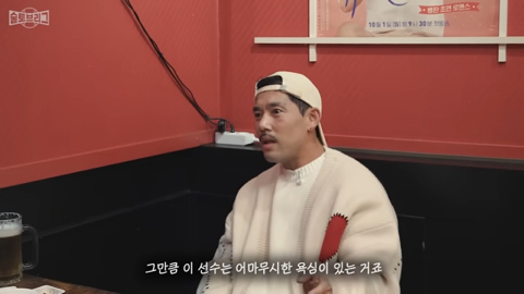 키움 이정후가 미 소리 듣는 이유 | 인스티즈