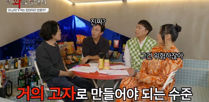 남자용 피임약 없는 이유와 여자가 피임약 먹는게 나은 이유 | 인스티즈