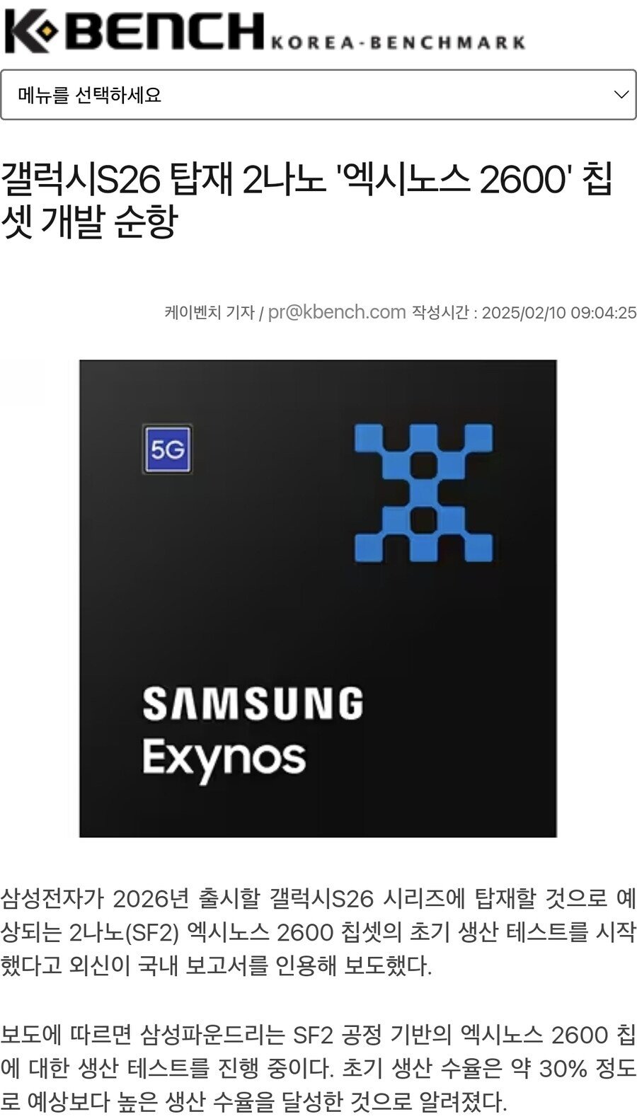 갤S26 열버자들 희소식 떴다 | 인스티즈