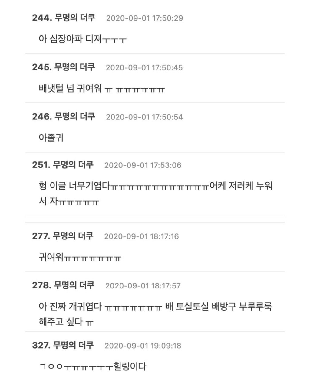 새끼 강아지때만 할수있다는자세 | 인스티즈