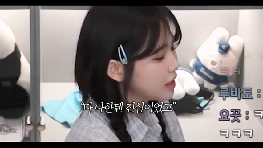 프로게이머가 된 우정잉 jpg | 인스티즈