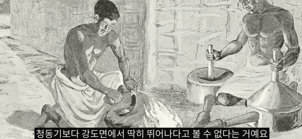 초창기 철기시대에 대한 진실 | 인스티즈