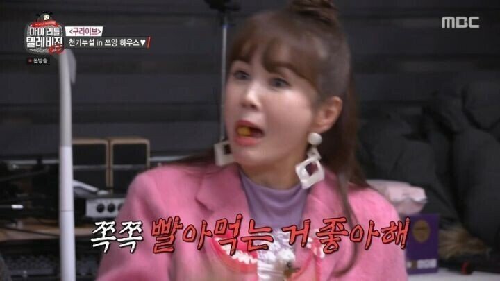 출연자들도 기겁을 했던 장영란식 떡볶이 먹는 법.jpgif | 인스티즈