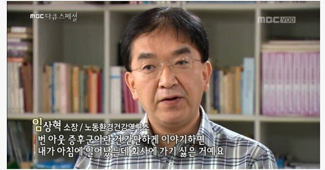 번아웃 증후군 아주 쉬운 설명 | 인스티즈