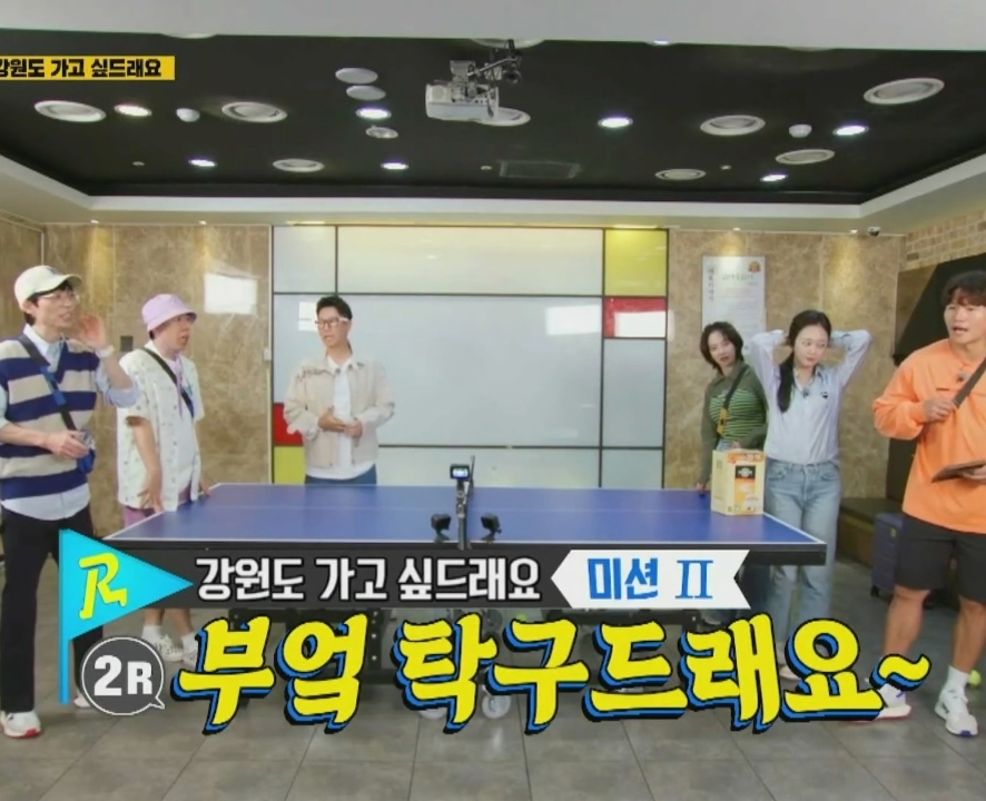 ?? : 운동 미션할 때 멤버들이 전소민 너무 안 껴주는거 같아요.jpgif | 인스티즈