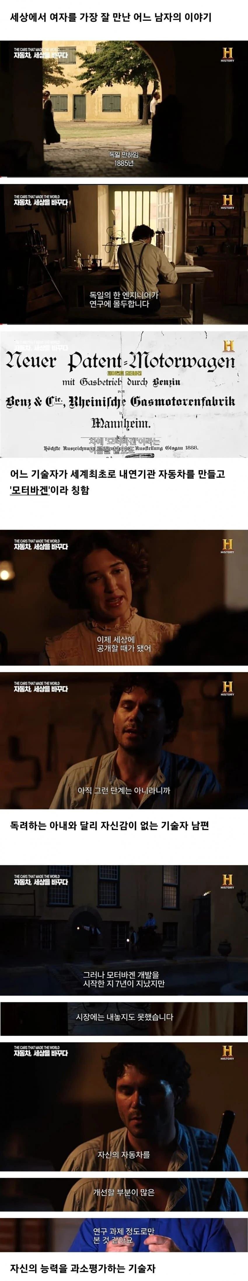 와이프를 잘 만나야 하는 이유.jpg | 인스티즈