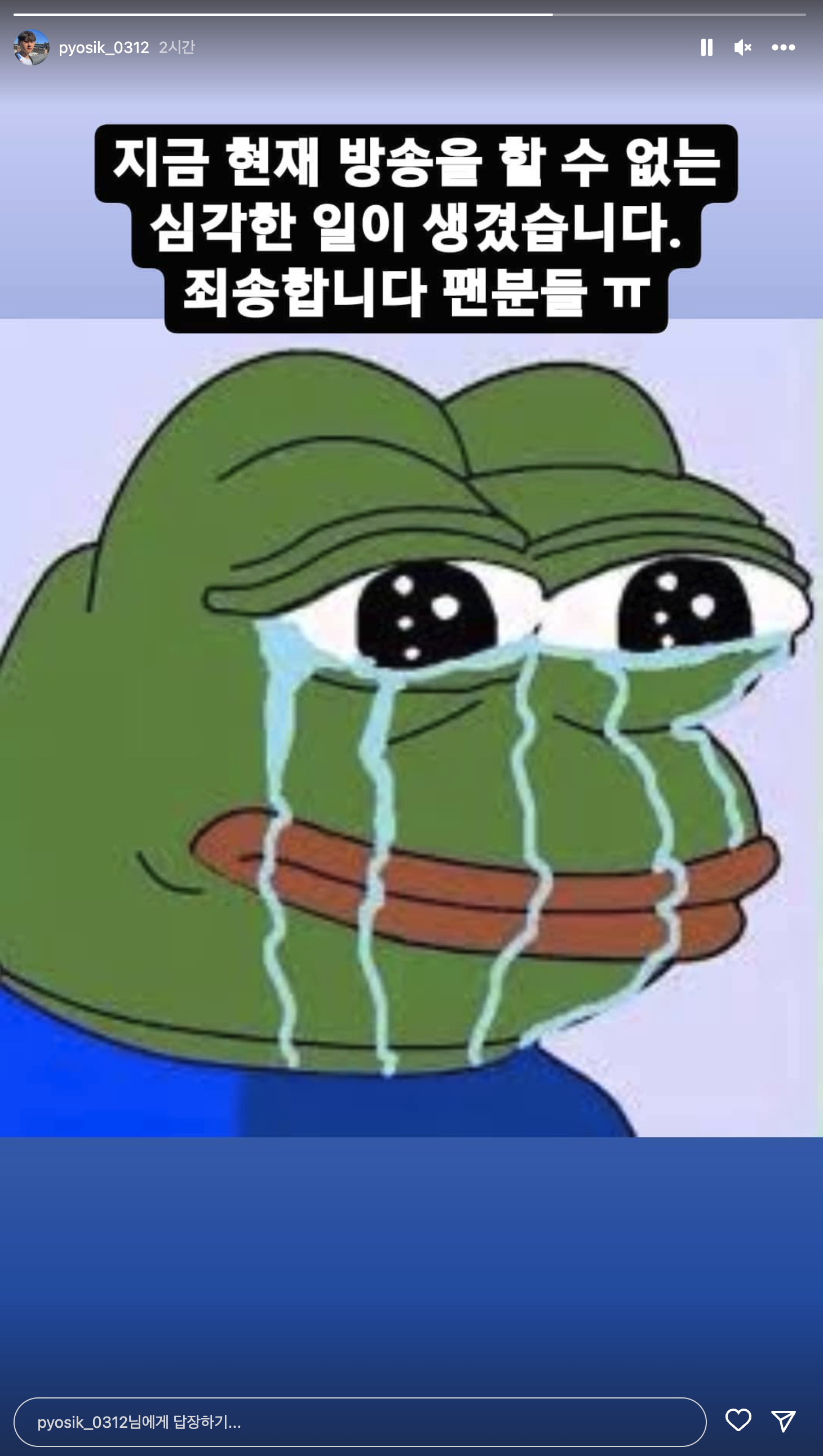 표식 인스타 | 인스티즈