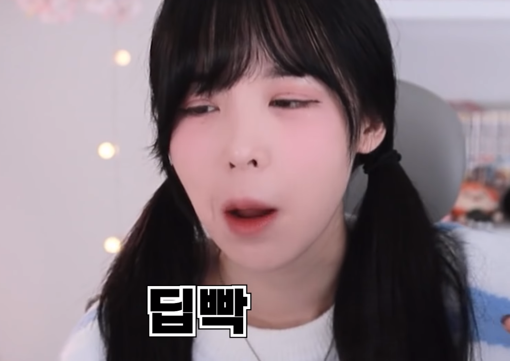 아프리카tv의 신박한 별풍선 시그니처 시스템 | 인스티즈