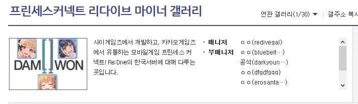 영원히 회자될 프로게이머 우승 소감 레전드 .jpg | 인스티즈