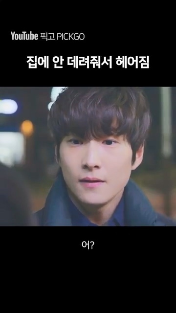 데이트 하다가 헤어지는 이유 jpg | 인스티즈