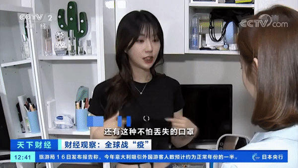 중국뉴스에 출연한 한국인 마스크녀.gif | 인스티즈