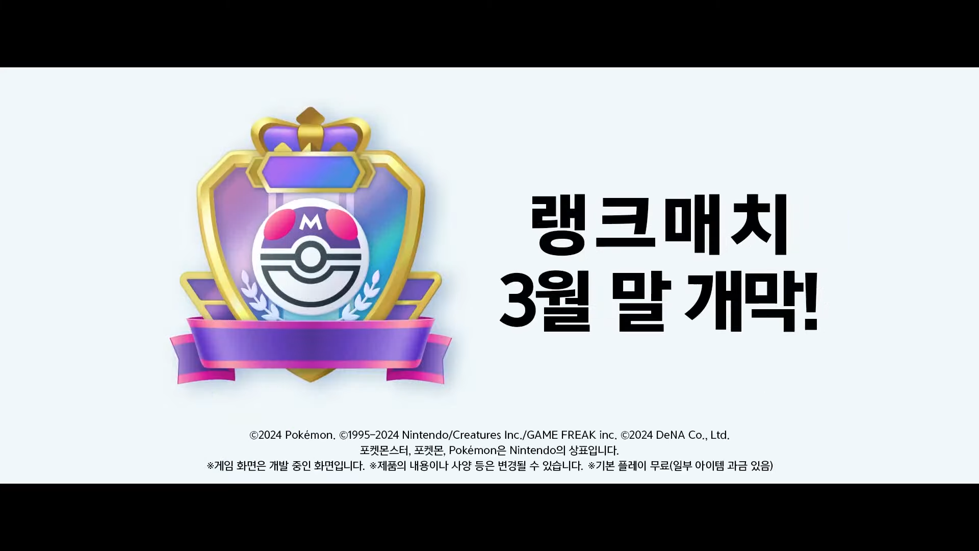 2.27 포켓몬스터 다이렉트 전체 정보 정리 | 인스티즈
