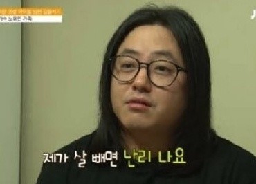 ??? : 제가 살빼면 난리나요~ㅋㅋ | 인스티즈