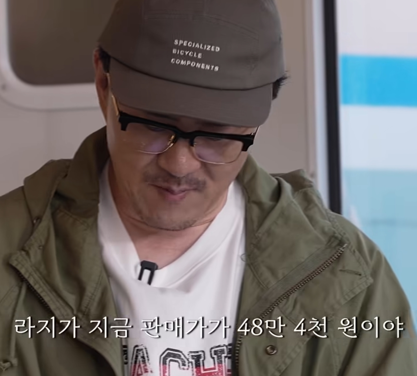 오 곽범 슈프림 입었네 | 인스티즈