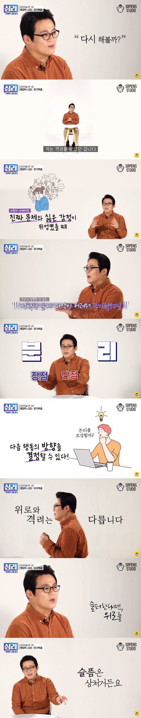 심리학자가 말하는 무기력증에서 벗어나는 방법.jpg | 인스티즈