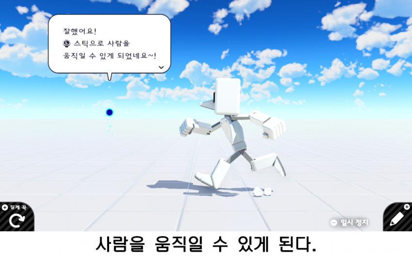 닌텐도 스위치 신작 '차근차근 게임코딩' 게임 정보 | 인스티즈