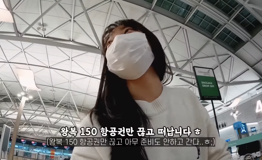이번에 또 아프리카 여행간 거의 아프리카 준전문가 여행유튜버 | 인스티즈