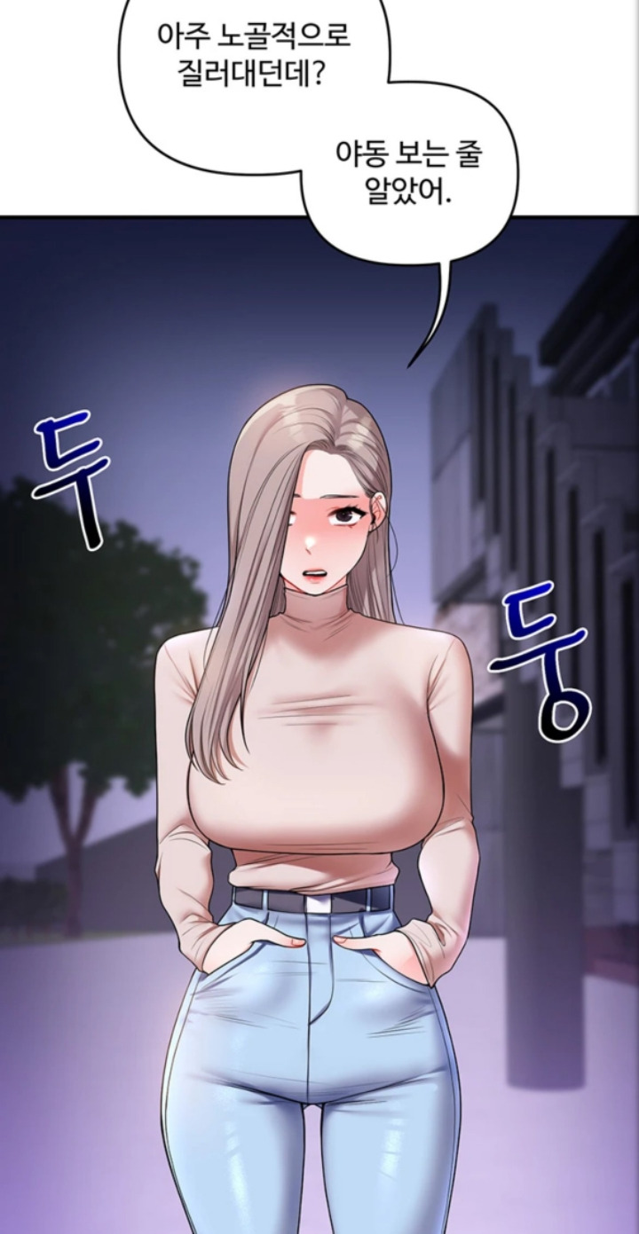 요즘 잼있게 본 1티어 성인 웹툰들 추천 | 인스티즈