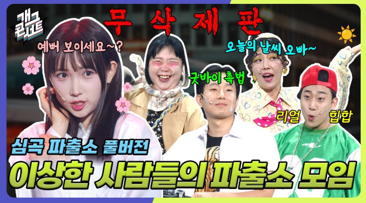 드디어 구독자 100만명 찍은 프로그램 | 인스티즈