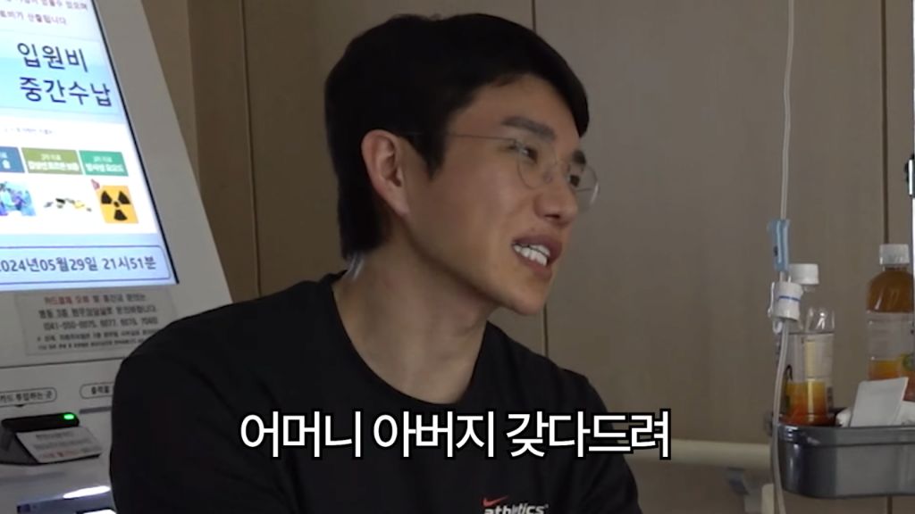 대장암 4기 20대 동생 만나러 간 보겸 근황 | 인스티즈