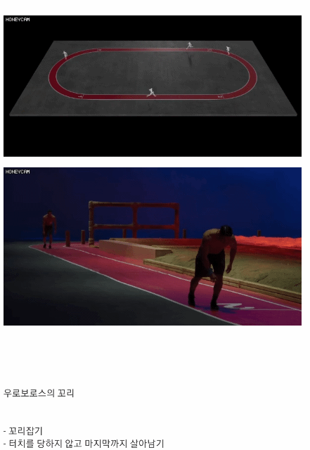 피지컬100) 4번째 퀘스트 공개...GIF | 인스티즈