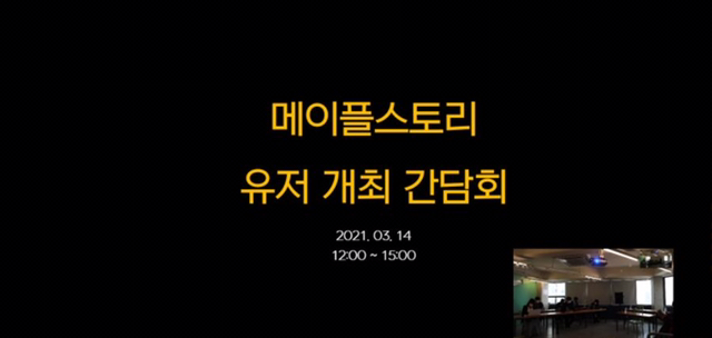 지금까지 열린 게임 간담회들 모습상황 정리 | 인스티즈