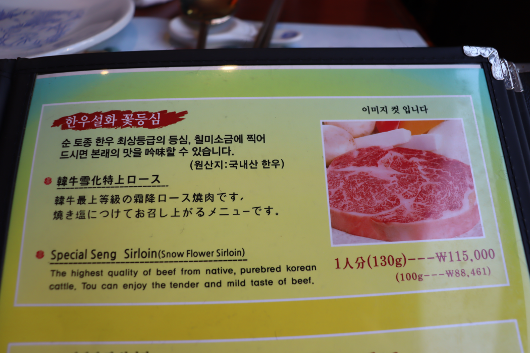 벽제갈비 이미지