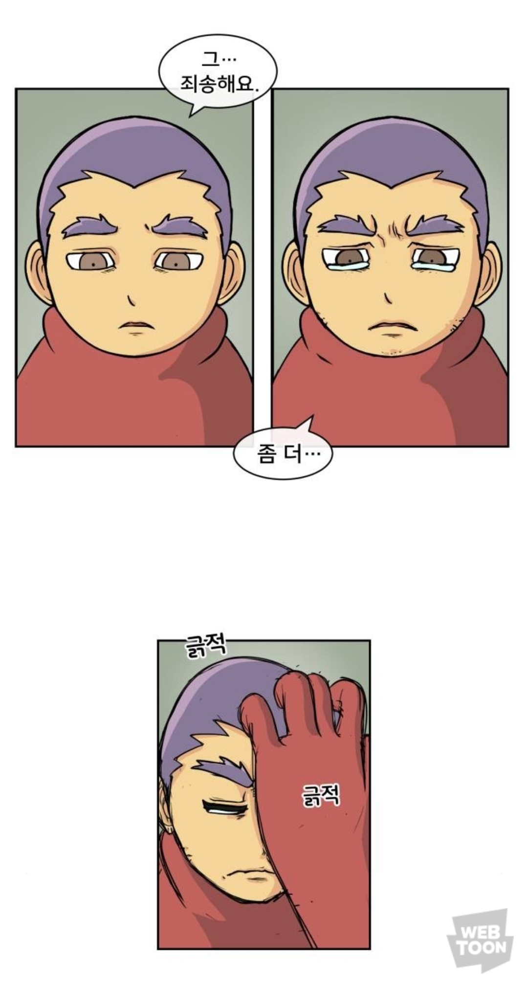 오늘자 극찬 받으며 완결된 네이버 최초의 2차 창작 웹툰...jpg | 인스티즈