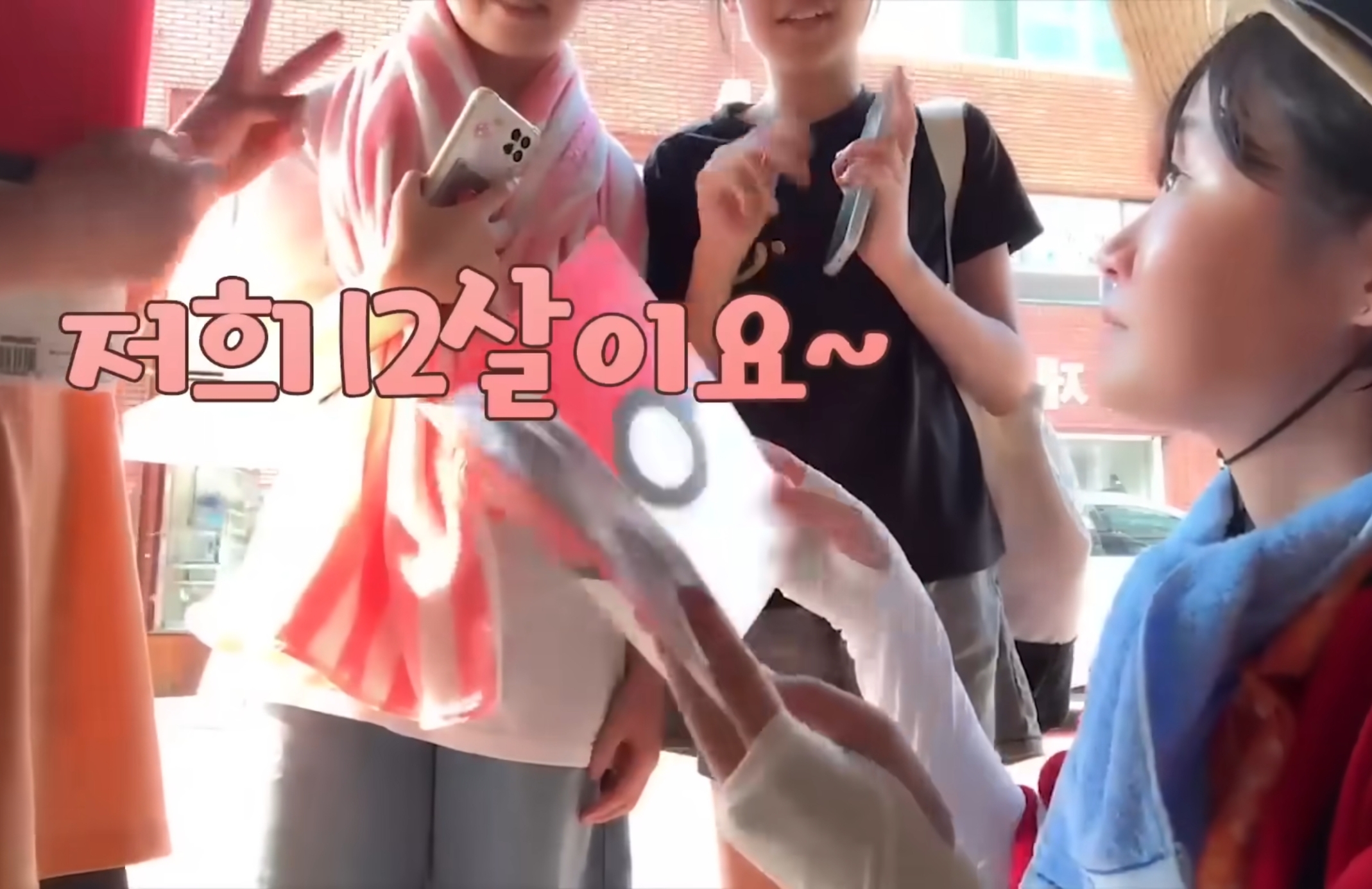 잠깐 출연했는데도 인성이 보인다는 아이들.jpg | 인스티즈