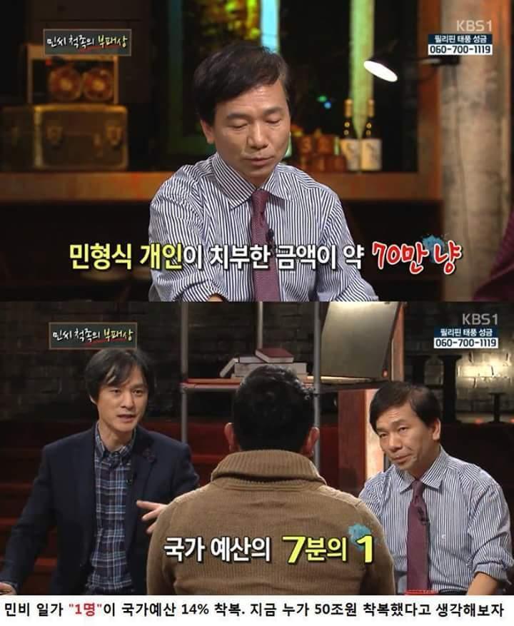 뮤지컬, 드라마로 이미지 세탁 오지게 했던 희대의 인물.jpg | 인스티즈