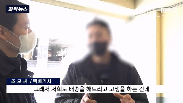 택배 못받았다 사기치다 걸리자 생수 240kg 보복배송 | 인스티즈