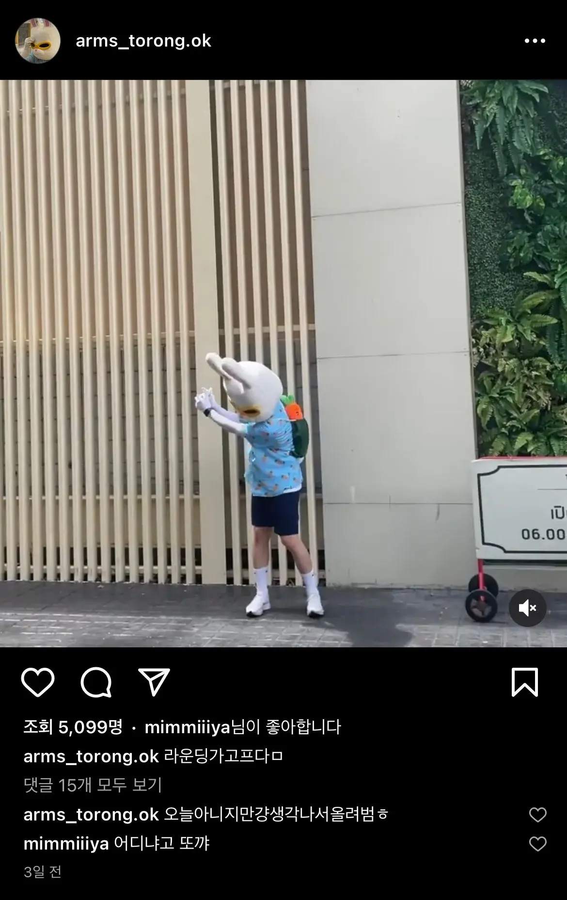 여자판 신서유기라는 나영석 새예능 스포 | 인스티즈