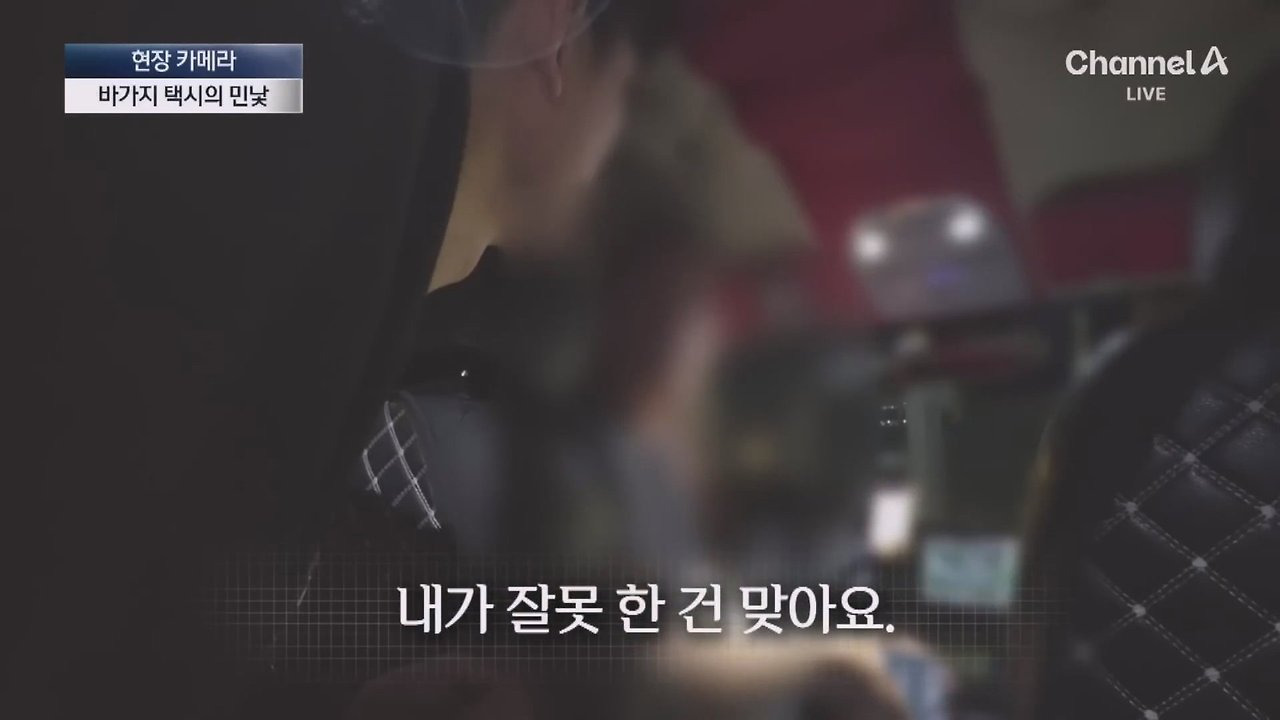 외국인 관광객인척하고 택시를 타보니 | 인스티즈