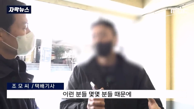 택배 못받았다 사기치다 걸리자 생수 240kg 보복배송 | 인스티즈