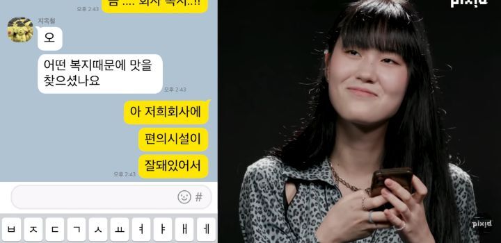 의외로 포용력이 좋은 직장인들 | 인스티즈