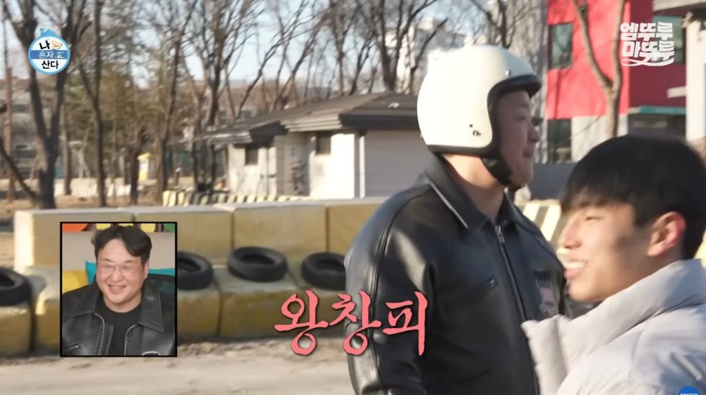 [나혼자산다] 구성환 편은 처음 만난 사람도 하드캐리함ㅋㅋㅋㅋㅋ | 인스티즈