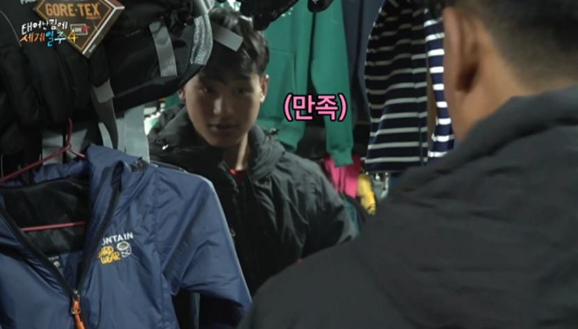 18년 동안 고기 딱 세번 먹었다는 청년 | 인스티즈