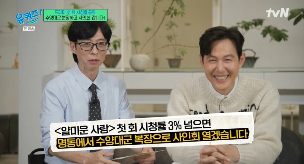 현재 큰일난 이정재.jpg | 인스티즈