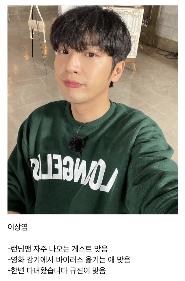 내년에 40살 되는 연예인 | 인스티즈