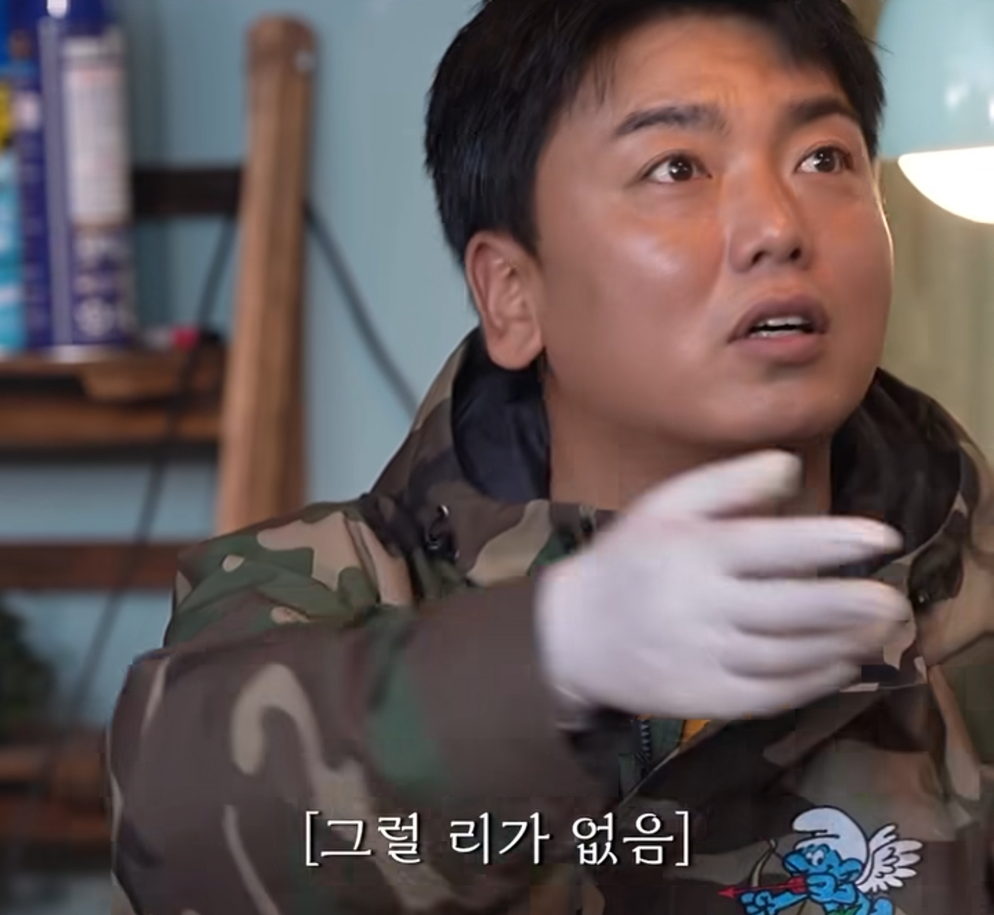 오 곽범 슈프림 입었네 | 인스티즈