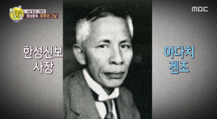 명성황후를 시해한 일본 낭인의 정체 | 인스티즈