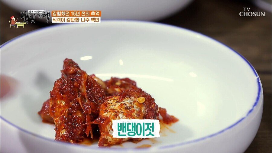 나주에 9만원 백반.JPG | 인스티즈