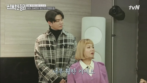 조혜련 아들이 가족을 인정하는 과정.JPG | 인스티즈