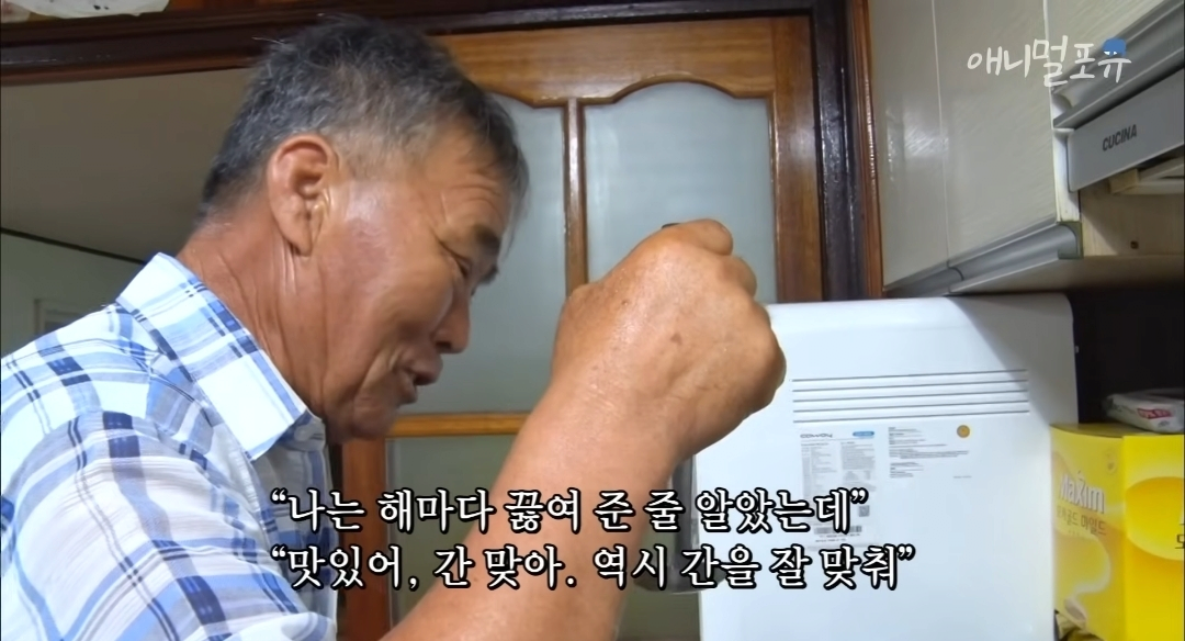 치매 걸린 아내가 4년만에 끓여준 미역국 jpg | 인스티즈