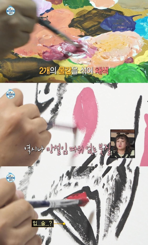 전현무가 나혼산에서 최초 공개한 자화상 | 인스티즈